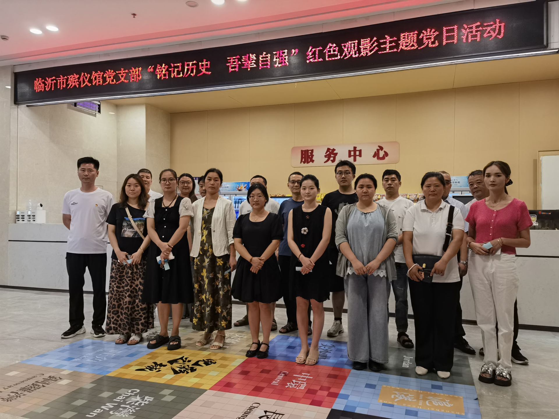 微信图片_20250829090127_148_6.jpg