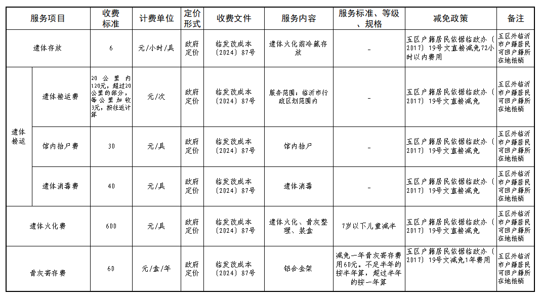 ScreenShot_2026-06-15_100918_009.png